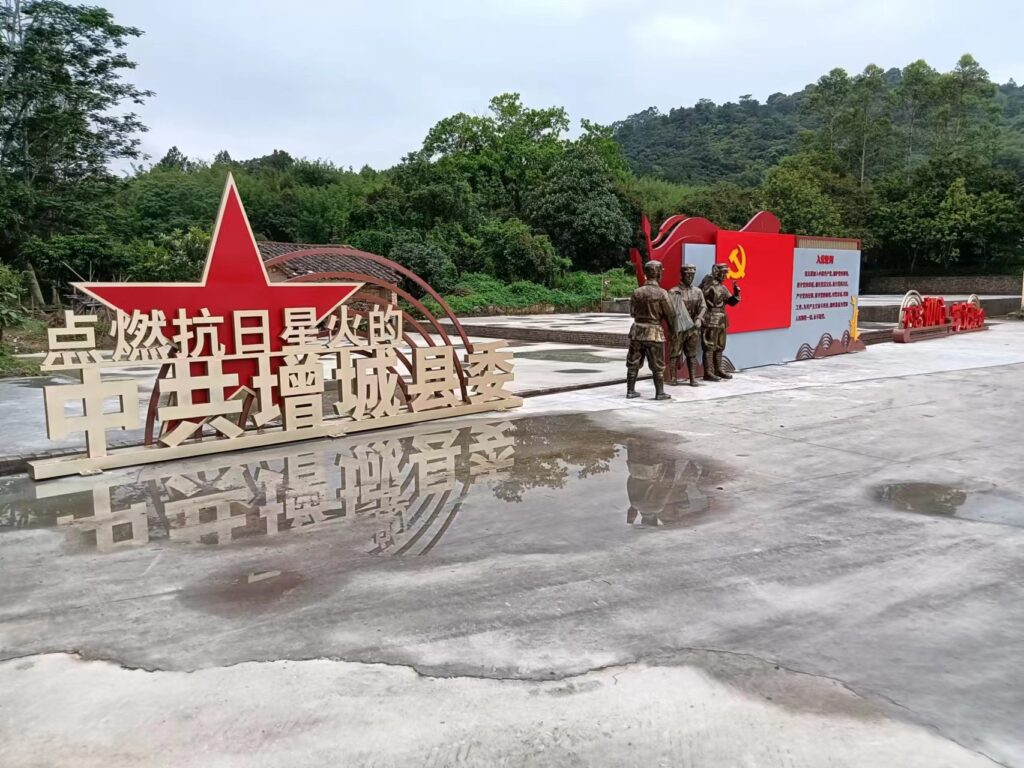 竹林赞歌插图3 竹林赞歌插图3