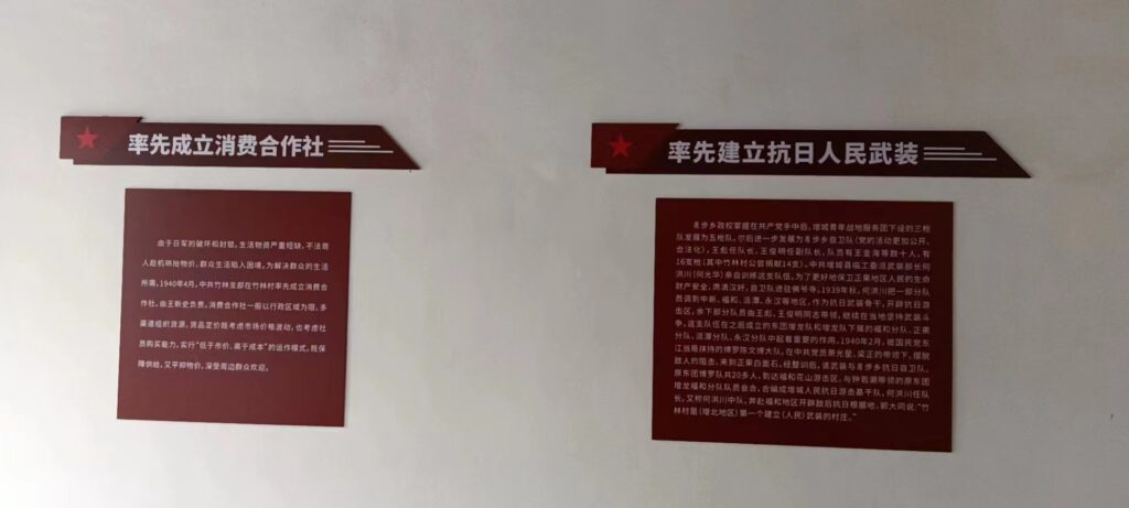 竹林赞歌插图14 竹林赞歌插图14
