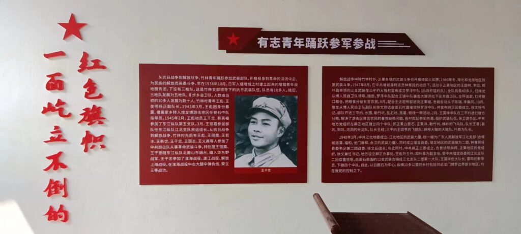 竹林赞歌插图26 竹林赞歌插图26