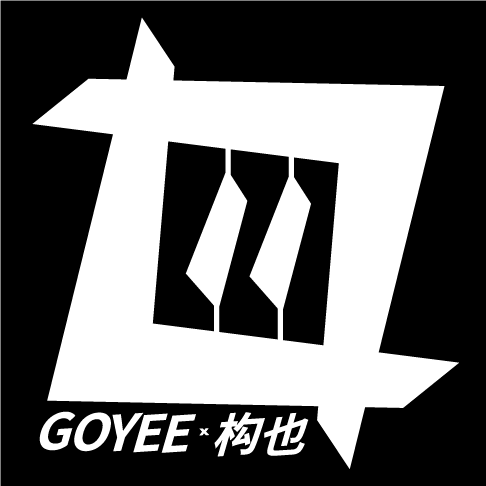 Goyee 构也 新logo插图